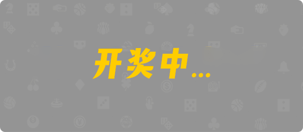 加拿大2.8,预测,在线,加拿大2.8走势咪牌预测,加拿大2.8在线,加拿大pc2.8预测,在线预测,加拿大在线咪牌,组合